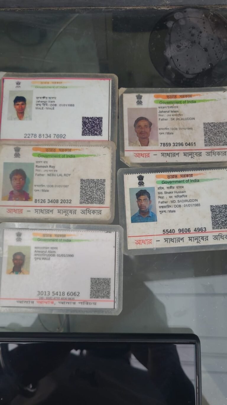 Kangra: Nagrota Bagwan; 6 लोगों के एक ही डेट ऑफ बर्थ वाले आधार कार्ड पकड़े गए, पूरी खबर पढ़ें!