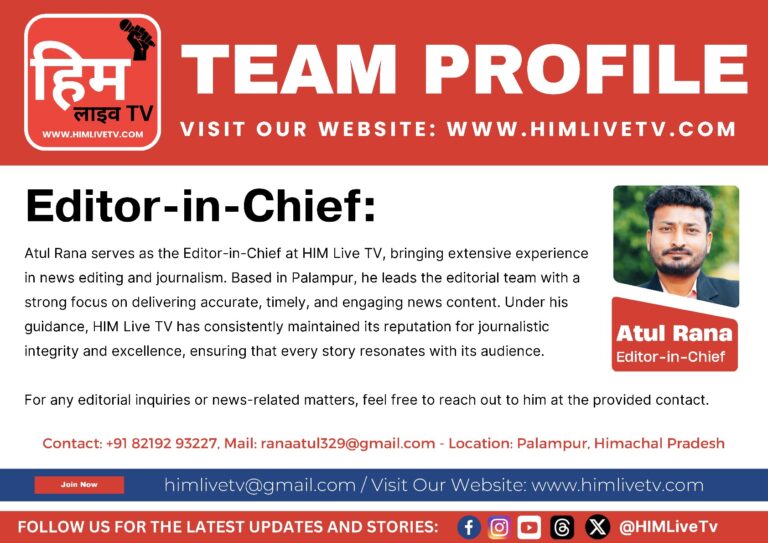 हिम लाइव टीवी के प्रधान संपादक अतुल राणा का परिचय हिम लाइव टीवी के प्रधान संपादक अतुल राणा का परिचय