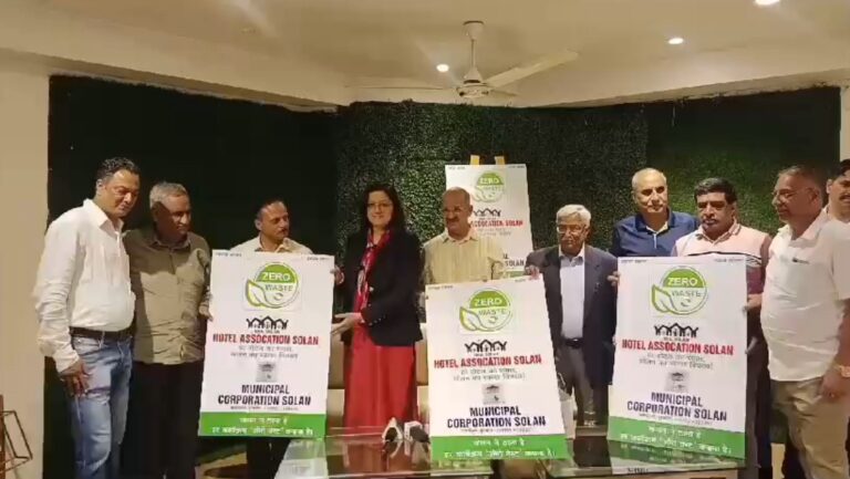 नगर निगम सोलन और होटल एसोसिएशन ने मिलकर शुरू किया ज़ीरो वेस्ट अभियान नगर निगम सोलन और होटल एसोसिएशन ने मिलकर शुरू किया ज़ीरो वेस्ट अभियान
