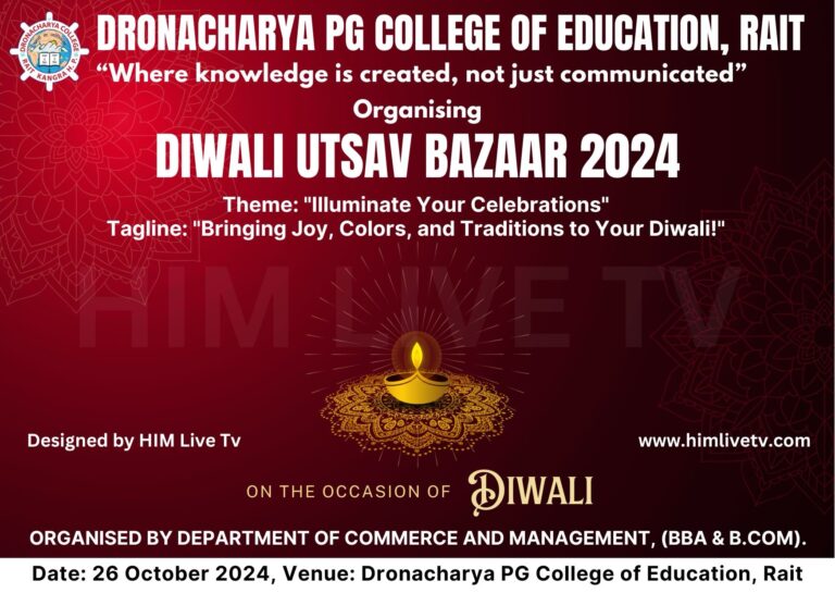इस दिवाली द्रोणाचार्य कॉलेज में खुला खास बाजार, जहाँ मिलेंगी अनोखी चीजें और एक बड़ा सरप्राइज़! जानें क्या है खास! इस दिवाली द्रोणाचार्य कॉलेज में खुला खास बाजार, जहाँ मिलेंगी अनोखी चीजें और एक बड़ा सरप्राइज़! जानें क्या है खास!