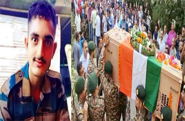 सैनिक विनय कुमार का अंतिम संस्कार: मंडी में सैन्य सम्मान के साथ दी गई भावभीनी विदाई
