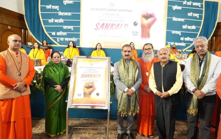 मुख्यमंत्री ने हिमाचल में नशे की समस्या से निपटने के लिए ‘संकल्प’ पहल शुरू की