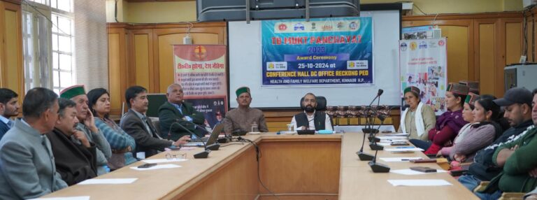 Kinnaur: टीबी उन्मूलन बैठक आयोजित, टीबी मुक्त पंचायतें सम्मानित