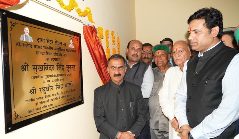 Kangra: मुख्यमंत्री ने टांडा मेडिकल कॉलेज के ट्रामा सेंटर लेवल-दो का उद्घाटन किया