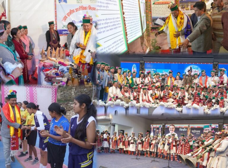 Kinnaur महोत्सव: समृद्ध संस्कृति का उत्सव