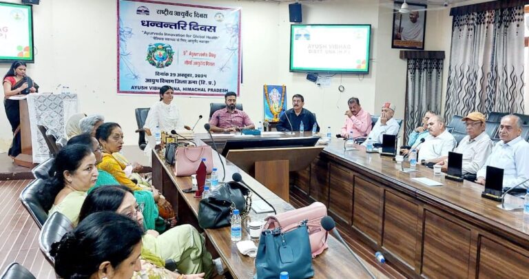 Una: भगवान धन्वंतरि जयंती के उपलक्ष्य पर नौवां आयुर्वेद दिवस मनाया गया, उपायुक्त ने आयुर्वेद को जीवनशैली में अपनाने का किया आह्वान