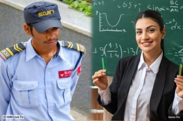 गजब! हिमाचल में MSc, B.Ed शिक्षक को ₹8,450 और 10वीं पास चौकीदार को ₹10,630 मानदेय!