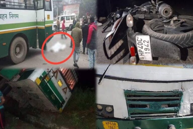कांगड़ा: ठानपुरी में सड़क हादसा, पति-पत्नी सहित तीन की मौत