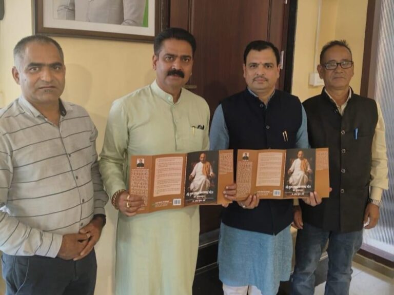 Mandi: सरदार पटेल की 150वीं जयंती पर प्रदेशभर में होंगी विशेष गतिविधियाँ – चंद्रशेखर