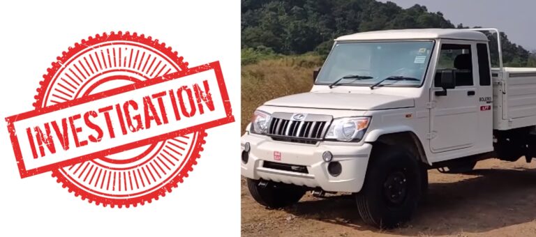 Kangra: धर्मशाला में घर के बाहर से पिकअप जीप चोरी, पुलिस जांच में जुटी