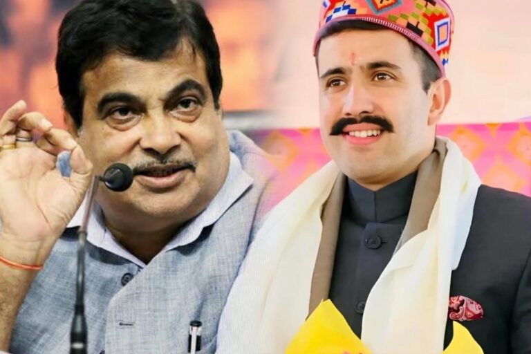 Himachal: विक्रमादित्य सिंह को नितिन गडकरी का जन्मदिन तोहफा: मंडी की सड़कों के लिए 21.05 करोड़ स्वीकृत