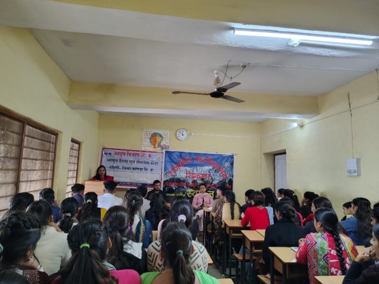 राजकीय महाविद्यालय रिड़कमार में छात्राओं के लिए स्वच्छता पर जागरूकता कार्यक्रम का आयोजन