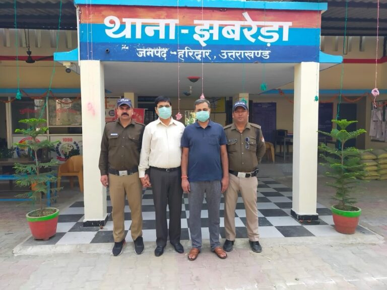 किसानों के नाम पर 36 करोड़ का फर्जीवाड़ा: झबरेड़ा में दो आरोपी गिरफ्तार, पुलिस की बड़ी कार्रवाई