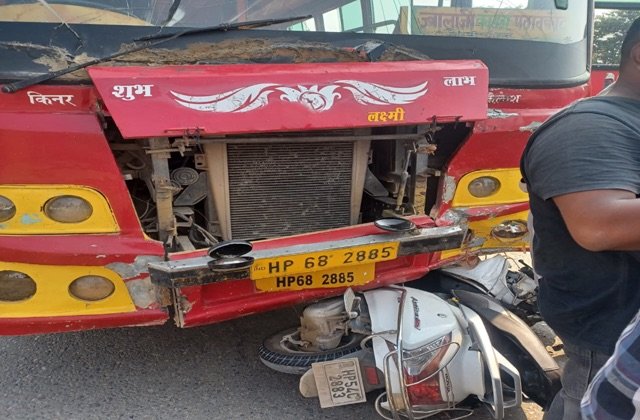 Kangra: सड़क हादसे में स्कूटी चालक की मौ’त, बस से हुई टक्कर