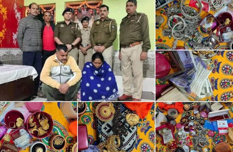 Kangra: कांगड़ा पुलिस की बड़ी कामयाबी: चिट्टा सप्लायर के पास से करोड़ों के गहने, नकद और ड्रग्स बरामद