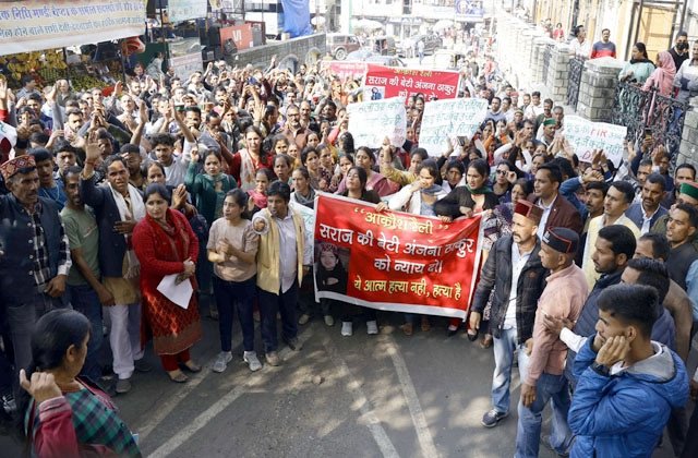 Mandi: नर्सिंग छात्रा की मौ’त पर परिजनों का विरोध प्रदर्शन