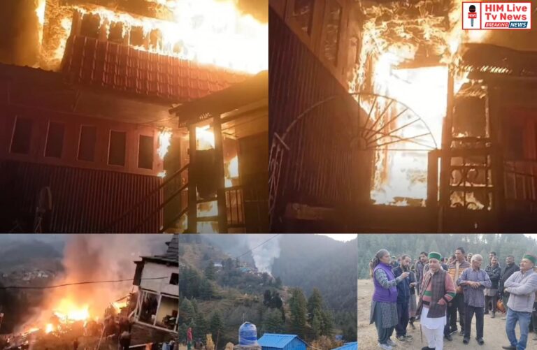 Rohru: सेरी गांव, रोहड़ू में आग ने चार घरों को किया नष्ट – विधायक मोहन लाल ब्राकटा ने दी हर संभव मदद का आश्वासन!