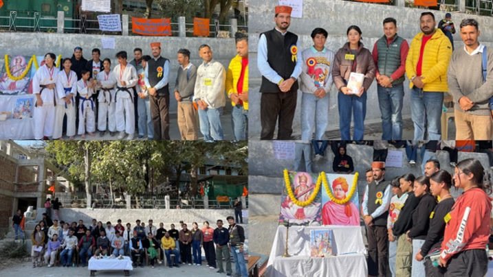 जवाहरलाल नेहरू हरिपुर महाविद्यालय में रानी लक्ष्मीबाई जयंती पर महिला सशक्तिकरण के लिए खेल प्रतियोगिताएं आयोजित