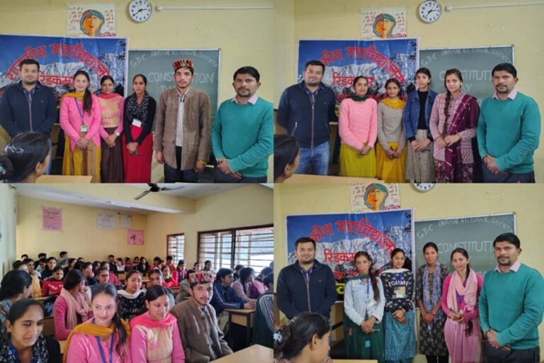 राजकीय महाविद्यालय रिड़कमार में संविधान दिवस का भव्य आयोजन