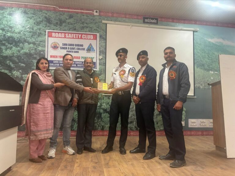Sirmaur: सिरमौर पुलिस ने पीजी कॉलेज पांवटा साहिब में सड़क सुरक्षा पर जागरूकता अभियान चलाया Sirmaur: सिरमौर पुलिस ने पीजी कॉलेज पांवटा साहिब में सड़क सुरक्षा पर जागरूकता अभियान चलाया