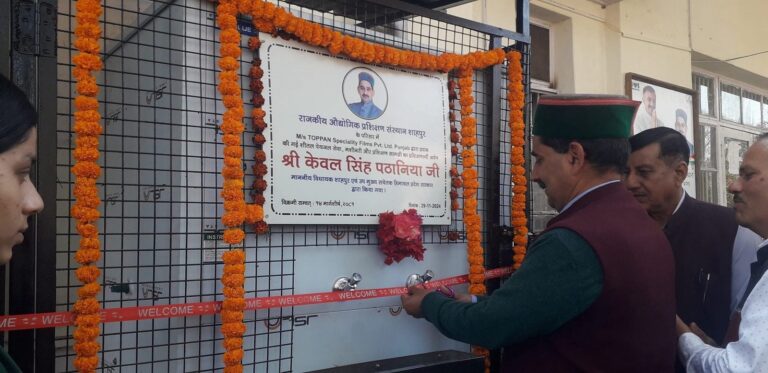 शाहपुर का समग्र विकास हमारी प्राथमिकता: केवल पठानिया