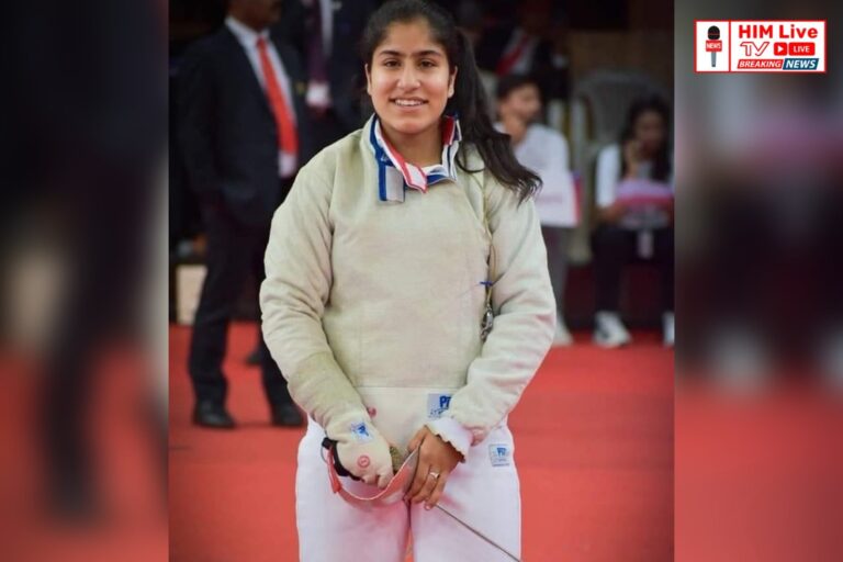 Kangra: ज्वाली की शिक्षा बलौरिया ने हिमाचल फेंसिंग स्टेट चैंपियनशिप में जीता स्वर्ण, खेलो इंडिया यूनिवर्सिटी गेम्स के लिए चयनित