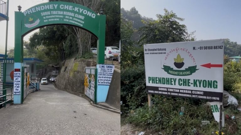 Dharamshala: जहाँ लोग हिम्मत हार जाते हैं, वहाँ लोग ठीक हो जाते हैं – फेन्ढे चे-क्योंग सोरिग तिब्बती हर्बल क्लिनिक