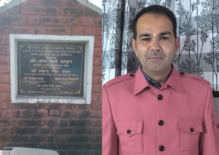 Kangra: नगरोटा की तरह बड़ोह में भी जल परियोजना में तेजी लाने की जरूरत, हर घर तक शुद्ध पानी पहुंचाने का लक्ष्य Kangra: नगरोटा की तरह बड़ोह में भी जल परियोजना में तेजी लाने की जरूरत, हर घर तक शुद्ध पानी पहुंचाने का लक्ष्य