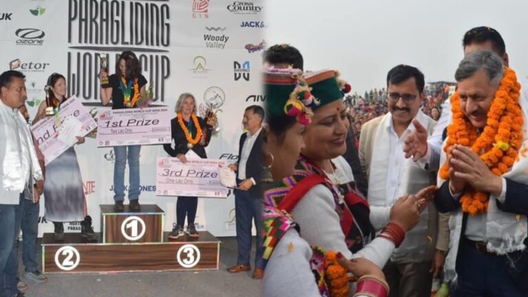 Kangra: प्रदेश में पर्यटन को मजबूत बनाने पर जोर, राजेश धर्माणी ने किया पैराग्लाइडिंग विश्व कप विजेताओं को सम्मानित Kangra: प्रदेश में पर्यटन को मजबूत बनाने पर जोर, राजेश धर्माणी ने किया पैराग्लाइडिंग विश्व कप विजेताओं को सम्मानित
