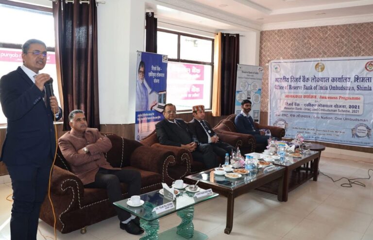 Kangra डिजिटल फ्रॉड से बचें: नड्डी में बैंकिंग जागरूकता शिविर में दिए गए सुरक्षित बैंकिंग के खास टिप्स