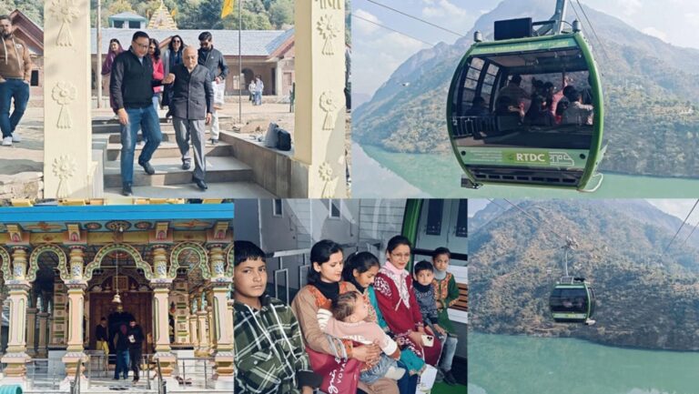 Mandi: मां बगलामुखी रोपवे बना आकर्षण का केंद्र, पंडोह जलाशय के रोमांचक सफर का लीजिए मजा Mandi: मां बगलामुखी रोपवे बना आकर्षण का केंद्र, पंडोह जलाशय के रोमांचक सफर का लीजिए मजा