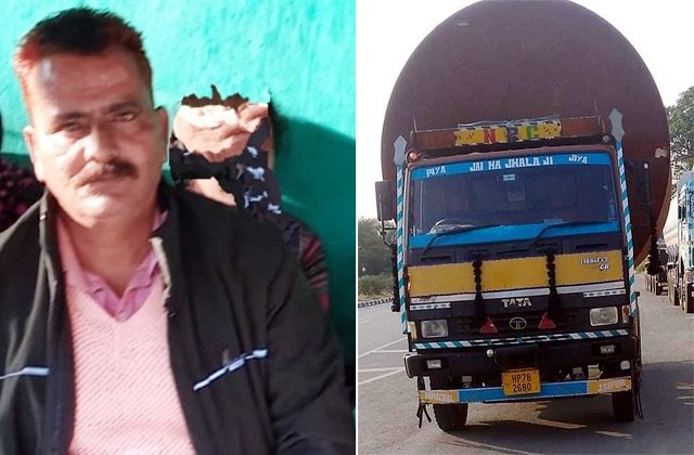 Himachal: ट्रक चालक अशोक कुमार लद्दाख से लौटते वक्त लापता, परिवार ने की मदद की अपील