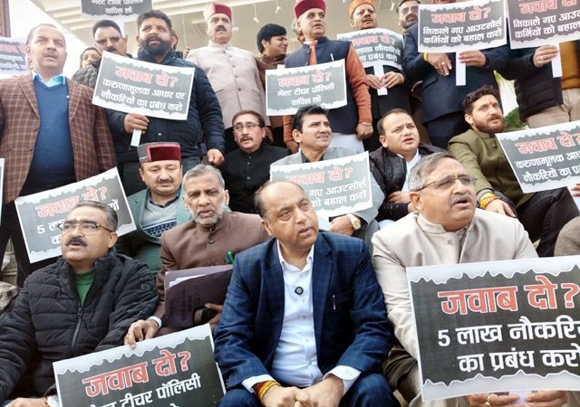 Himachal: हिमाचल सरकार की आउटसोर्सिंग नीति और नौकरियों में कटौती पर विपक्ष का हमला