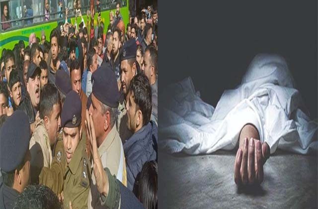 Chamba: बनीखेत के होटल में पुलिस जवानों और कर्मचारियों के बीच झड़प, मैनेजर की मौत, एक घायल