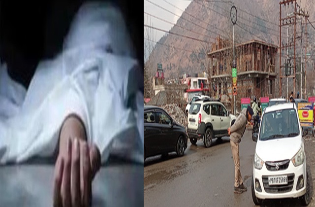 Kullu: कसोल में चौंकाने वाली वारदात: होटल में युवती की हत्या के बाद आरोपी फरार Kullu: कसोल में चौंकाने वाली वारदात: होटल में युवती की हत्या के बाद आरोपी फरार