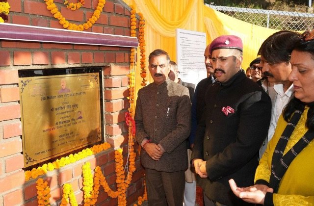 Kangra: हिमाचल में धर्मशाला में उद्घाटन हुई पहली सौर ऊर्जा परियोजना, मुख्यमंत्री ने की शुरुआत