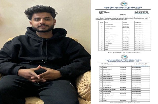 Kangra: NSUI ने रोमिल समकिरिया को कांगड़ा का जिला महासचिव नियुक्त किया: छात्र नेतृत्व में एक नया मोड़