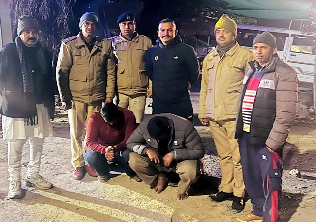Kangra: नगरोटा बगवां पुलिस ने पंजाब के 2 युवकों से 24.25 ग्राम चिट्टा बरामद किया