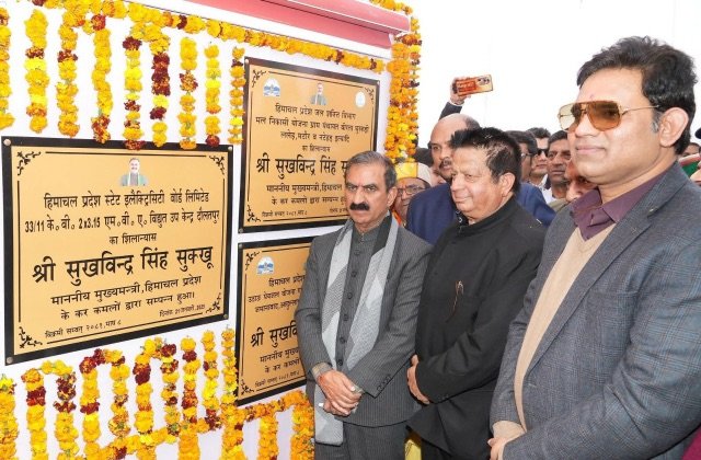 Kangra: मुख्यमंत्री ने कांगड़ा को दी 88.68 करोड़ रुपये की विकास परियोजनाओं की सौगात