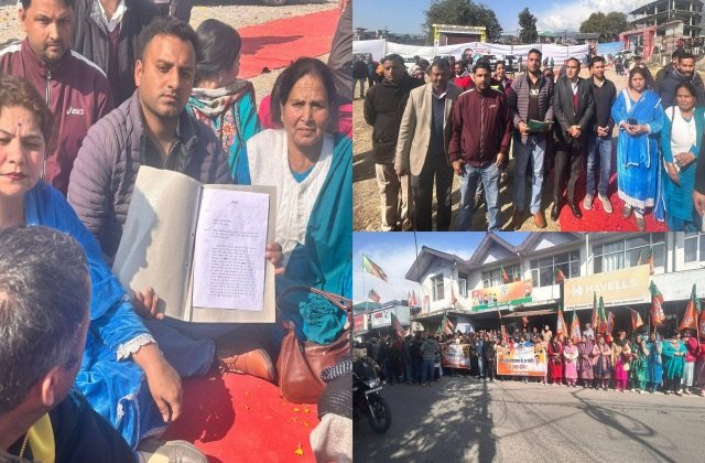 Kangra: सीएम की अनदेखी पर धर्मशाला की जनता ने केंद्रीय विवि निर्माण के लिए चंदा मुहिम शुरू की