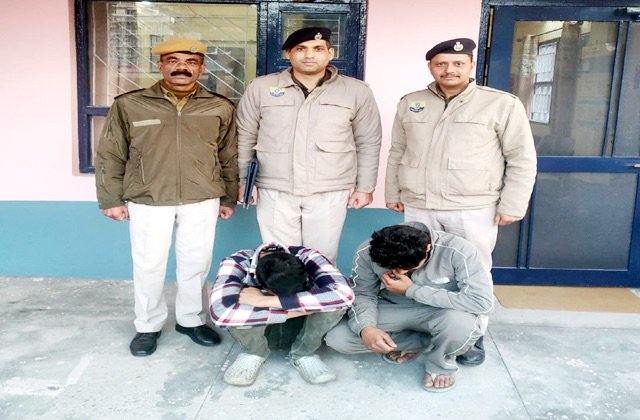 Solan: थाना दाड़लाघाट क्षेत्र में चिट्टा तस्करी का खुलासा, दो आरोपी गिरफ्तार
