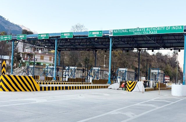 Mandi: हिमाचल में 1.5 साल बाद टकोली टोल प्लाजा फिर से खुलेगा, संशोधित टोल शुल्क लागू