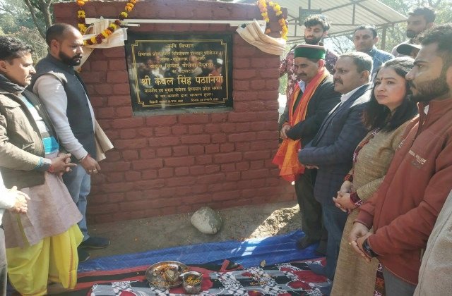 Kangra: शाहपुर में 9.29 करोड़ की फसल विविधीकरण परियोजना को मिली मंजूरी, उपमुख्य सचेतक केवल सिंह पठानिया ने किया उद्घाटन