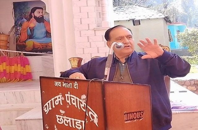 Chamba: संत गुरु रविदास का भक्ति दर्शन: सामाजिक समरसता और मानवता के कल्याण का प्रतीक – विधानसभा अध्यक्ष कुलदीप सिंह पठानिया