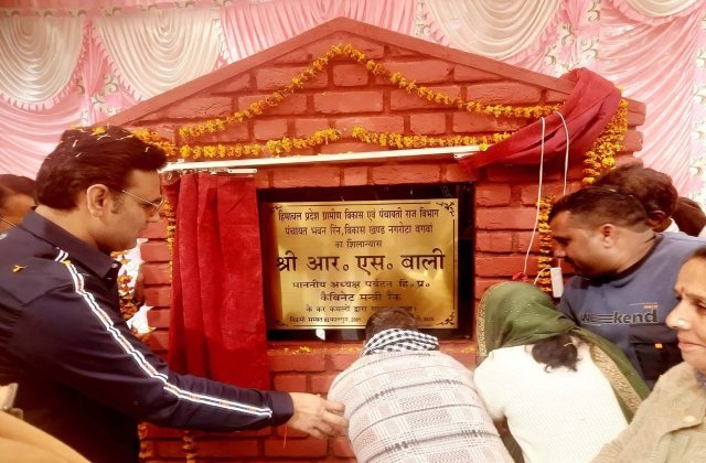 Kangra: विधायक आपके द्वार: रिन और धलूं पंचायतों में करोड़ों के विकास कार्य, आर.एस बाली ने की बड़ी घोषणाएं
