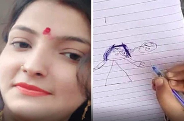 ‘पापा ने मम्मी को मार डाला’ – बेटी की ड्राइंग से खुला हत्या का राज? ‘पापा ने मम्मी को मार डाला’ – बेटी की ड्राइंग से खुला हत्या का राज?