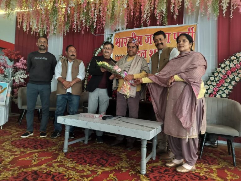 Kangra: भाजपा शाहपुर विधानसभा की संयुक्त परिचय बैठक संपन्न, त्रिलोक कपूर ने दिए संगठनात्मक निर्देश