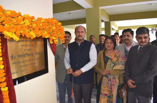 Kangra: जयसिंहपुर में तकनीकी शिक्षा को बढ़ावा: आयुष मंत्री यादविंद्र गोमा ने किया 1.80 करोड़ की लागत से निर्मित आवासों का लोकार्पण