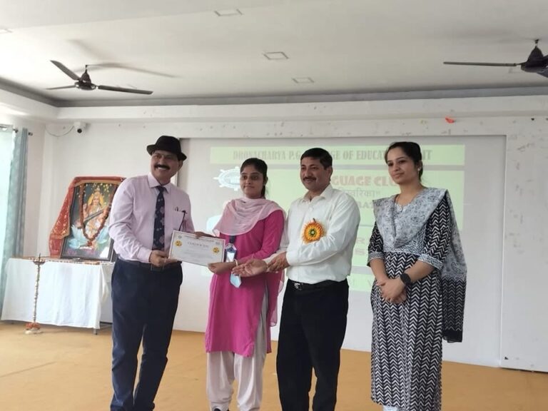 Kangra: द्रोणाचार्य पीजी कॉलेज, रैत ने उत्साहपूर्वक मनाया विश्व अंग्रेज़ी भाषा दिवस