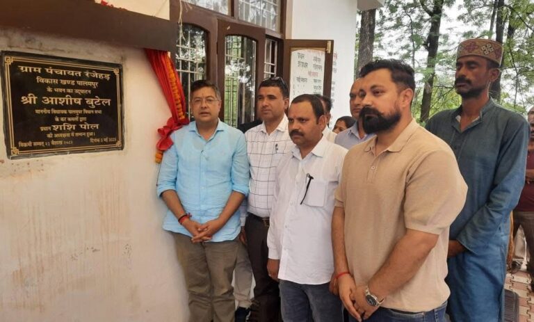 Kangra: पालमपुर में विकास की नई पहचान बना रजेहड़ पंचायत भवन, विधायक बुटेल ने किया लोकार्पण